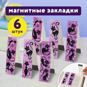 Закладки для книг с магнитом ГЛАМУР, набор 6 шт., блестки, 25x196 мм, ЮНЛАНДИЯ, 111640