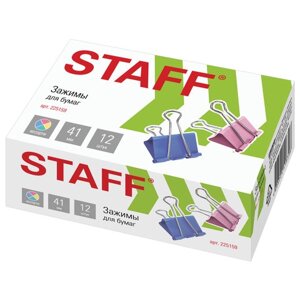 Зажимы для бумаг STAFF Profit, КОМПЛЕКТ 12 шт., 41 мм, на 200 листов, цветные, картонная коробка, 225159