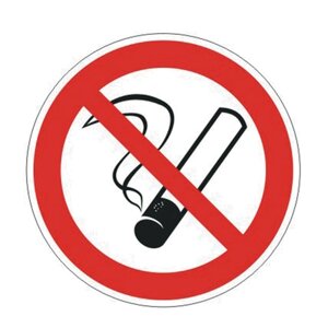 Знак запрещающий Запрещается курить, диаметр - 200 мм, пленка самоклеящаяся, 610001/Р01