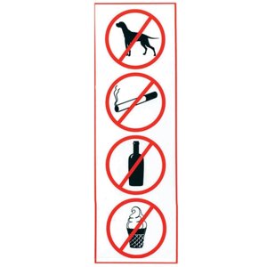 Знак Запрещение: курить, пить, есть, прохода с животными, 300х100 мм, пленка самоклеящаяся, 610033/НП-В-Б