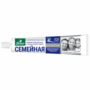 Зубная паста 90 г СЕМЕЙНАЯ (Весна) Классическая, отбеливающая, защита от кариеса
