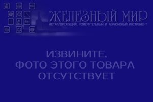 Насадка крестовая усиленная 25мм (PZ2,10шт) (ТЕХМА