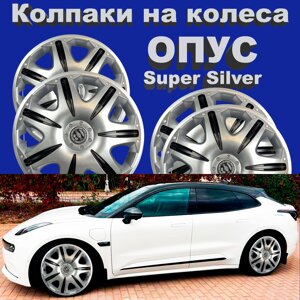 Колпаки на колеса ОПУС Super Silver R13 Star 4 шт