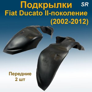 Подкрылки передние для Fiat Ducato II-поколение (2002-2012) (Star) 2 шт