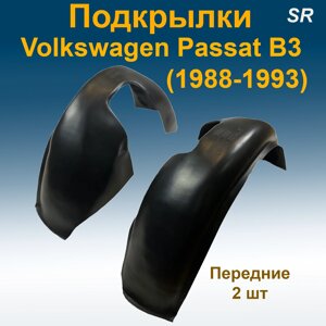 Подкрылки передние для Volkswagen Passat B3 (1988-1993) (Star) 2 шт