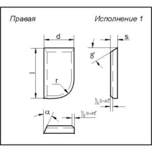 Пластина твердосплавная 10151