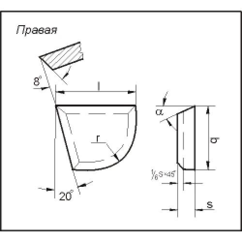 Пластина твердосплавная 06010 подрезная от компании Сверло 74 - фото 1