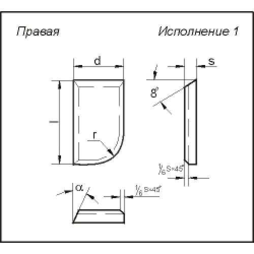 Пластина твердосплавная 70511 проход от компании Сверло 74 - фото 1