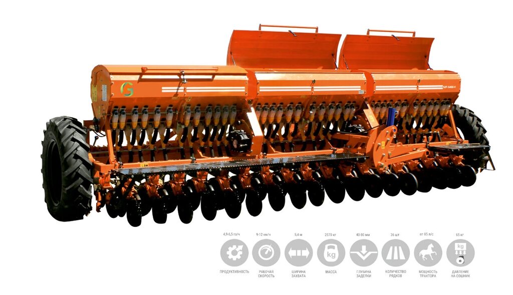Сеялка зерновая СЗВ-5.400-04V (вариатор, узкорядный сошник) от компании АГ ВЕСТ - фото 1