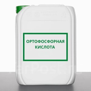 Кислота ортофосфорная 85 % хч (кан. 35 кг)