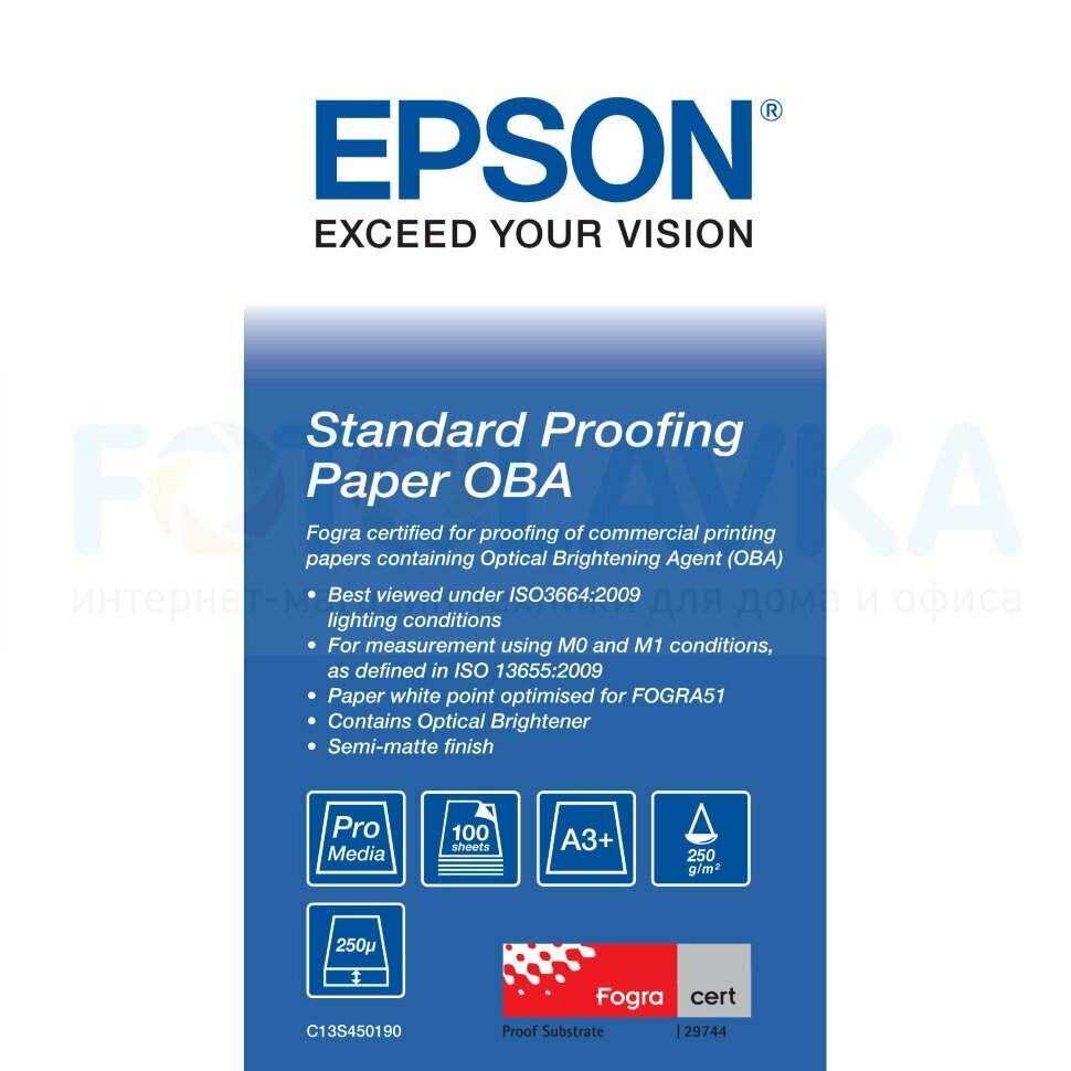 450190 Фотобумага EPSON Standard Proofing Paper OBA A3+ (100 листов) (250 г/м2) от компании MetSnab - фото 1