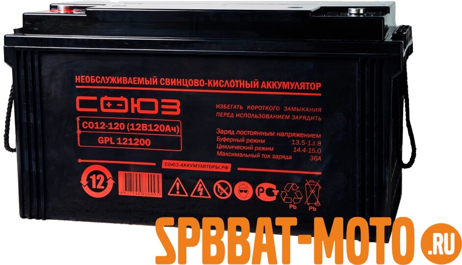 Аккумулятор AGM герметичный тяговый Союз со 12-120 (12V Вольт / 120 Ah Ач / 408x177x224 мм / ток 1200 А) от компании MetSnab - фото 1