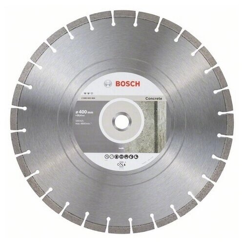 Алмазный диск Bosch Expert for Concrete 400х25,4 мм 2608603804 от компании MetSnab - фото 1