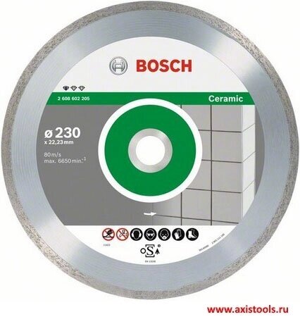 Алмазный диск Bosch Standard for Ceramic 230х22 мм (2 608 603 234 , 2608603234 , 2.608.603.234) от компании MetSnab - фото 1