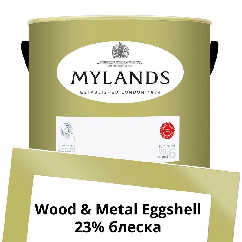 Английские Краски Mylands артикул WoodMetal Paint Eggshell 5 л. №149 New Lime от компании MetSnab - фото 1