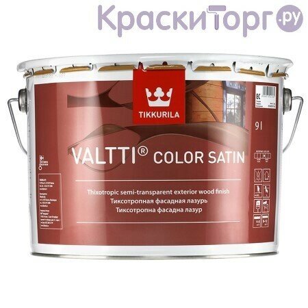 Антисептик для древесины Tikkurila Valtti Сolor Satin (18 л) от компании MetSnab - фото 1