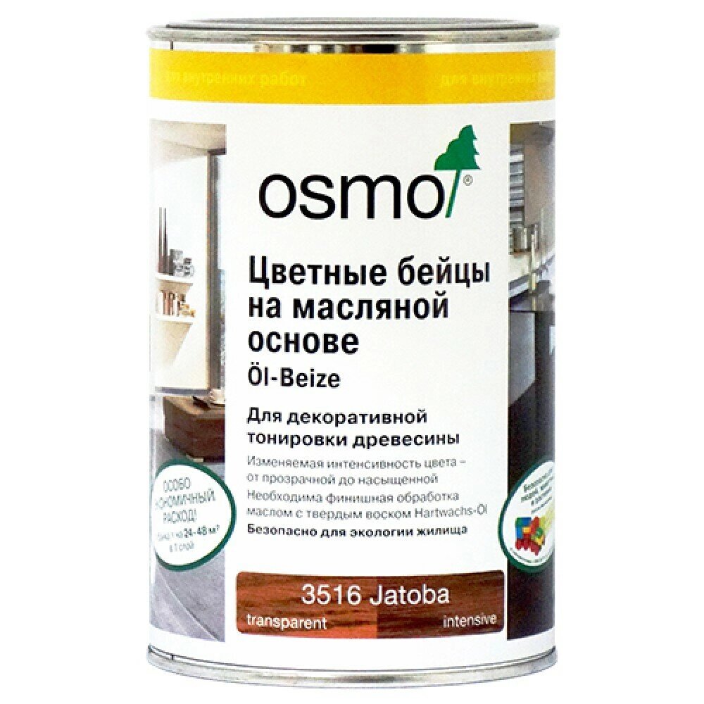 Бейц морилка на масляной основе Osmo Ol-Beize 3516 Ятоба 2,5 л от компании MetSnab - фото 1