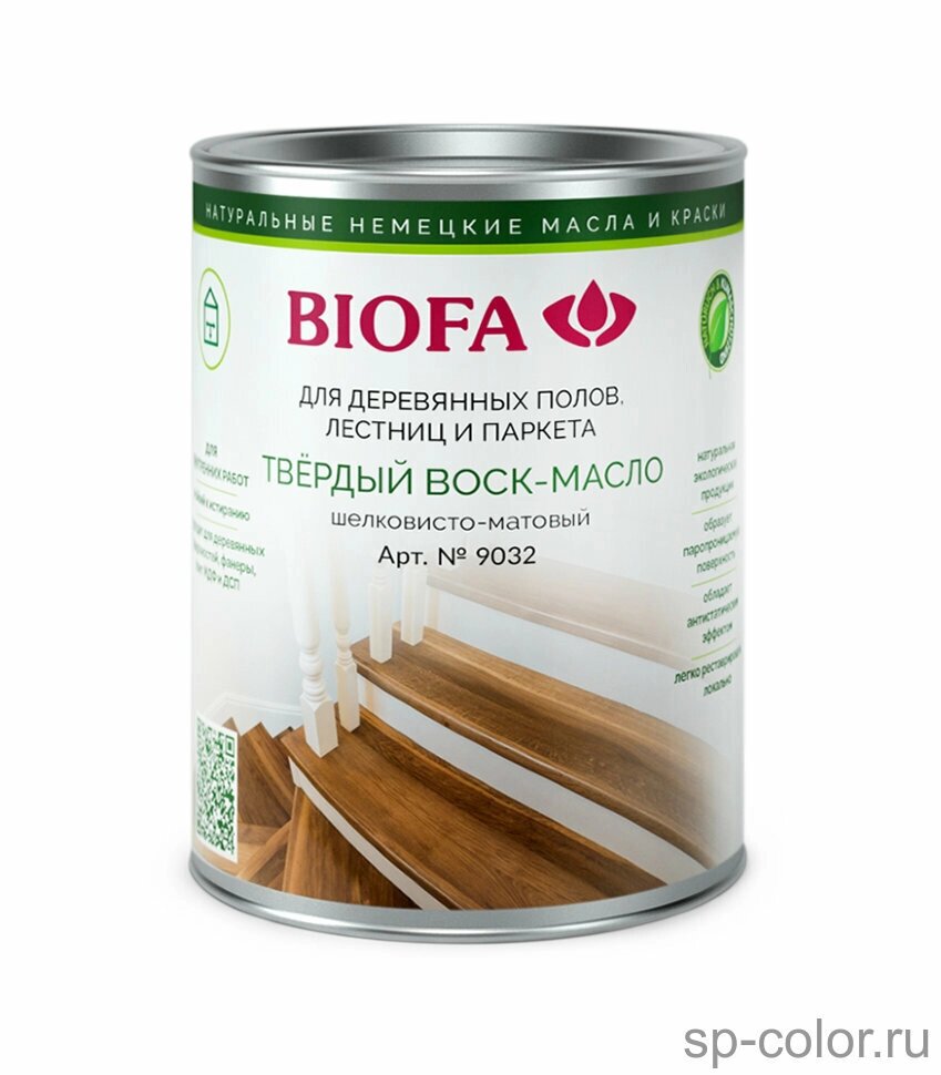 Biofa 9032 Твердый воск-масло профессиональный, шелковисто-матовый (10 л) от компании MetSnab - фото 1