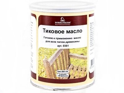 Borma Wachs Тиковое масло Borma Wachs Teak Oil для внутренних и наружных работ (Цвет-Бесцветный Объём-20 л.) от компании MetSnab - фото 1