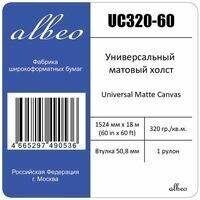 Бумага Albeo UC320-60 Холст для плоттера матовый универсальная, рулон B0+ 60quot; 1524 мм x 18 м, 320 г/м2, от компании MetSnab - фото 1