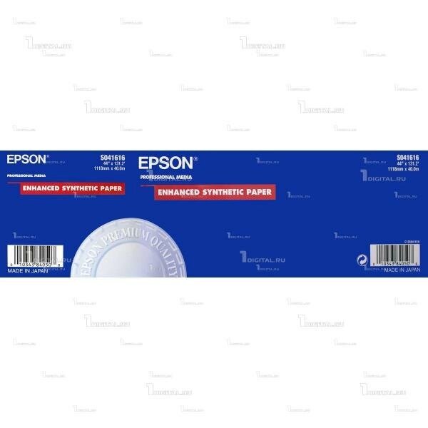 Бумага для плоттера Epson Enhanced Synthetic Paper (C13S041616) рулон 44 (1118 мм 40 м) влагостойкая, 84 г/м2 от компании MetSnab - фото 1