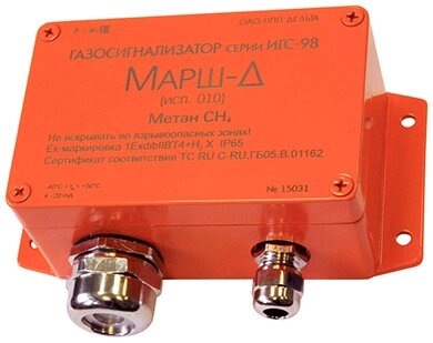 Датчик НПП Дельта «Марш-Д» исполнение 010 от компании MetSnab - фото 1