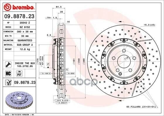 Диск Тормозной Floating | Перед | Brembo арт. 09887823 от компании MetSnab - фото 1