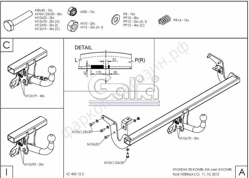 Фаркоп для Hyundai i30 / Kia Ceed 2012г. и по н. в. (универсал) от компании MetSnab - фото 1