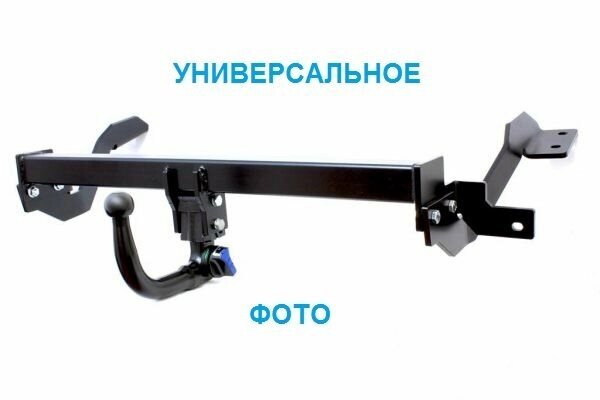 Фаркоп для toyota land cruiser, 120, 2003-2008/toyota land cruiser, 150, 2009-/toyota fj cruiser, 2006-, тип шара: f от компании MetSnab - фото 1