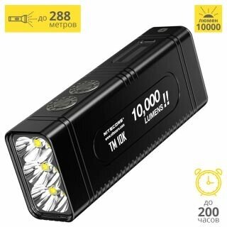 Фонарь ручной Nitecore TM10K черный от компании MetSnab - фото 1