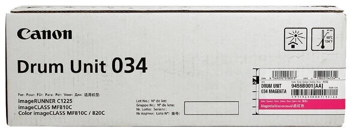 Фотобарабан Canon C-EXV 034M (9456B001) от компании MetSnab - фото 1