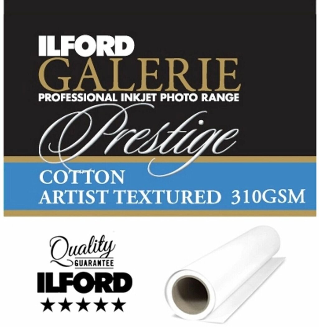 Фотобумага ILFORD Galerie Cotton Artist Textured, текстурная матовая, 43,2 см x 15 м от компании MetSnab - фото 1