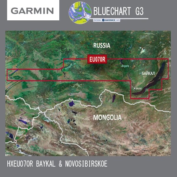 Garmin BlueChart G3 Байкал, Красноярское, Новосибирское вдхр. карта глубин HXEU070R от компании MetSnab - фото 1