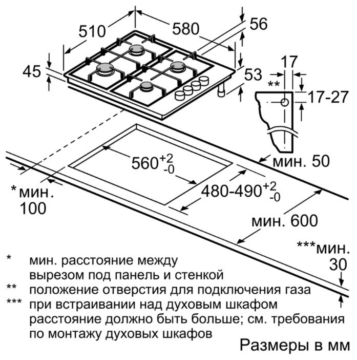 Газовая варочная панель Bosch PBH6C2B90R от компании MetSnab - фото 1