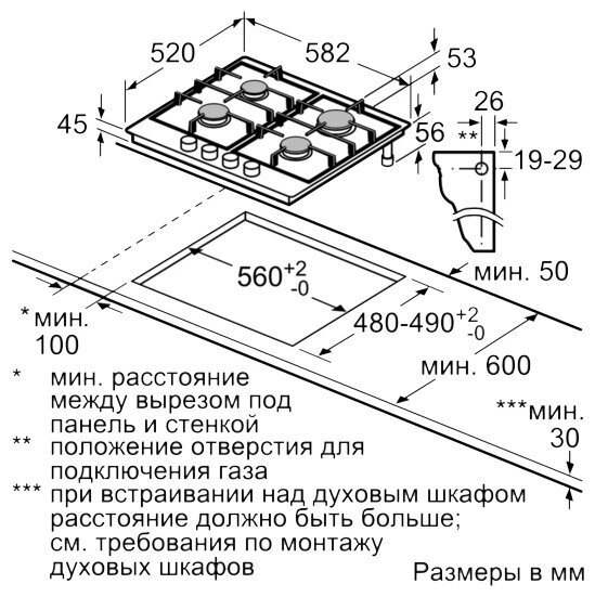 Газовая варочная панель Bosch PCP6A6B90 от компании MetSnab - фото 1