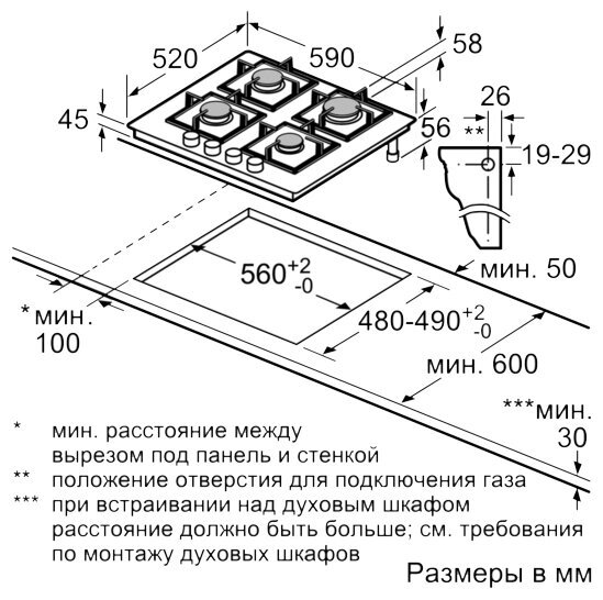 Газовая варочная панель Bosch PPP6A2B20 от компании MetSnab - фото 1