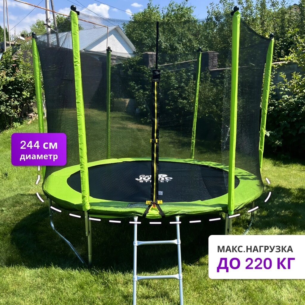 Каркасный батут Get Jump Street 244cm зеленый от компании MetSnab - фото 1