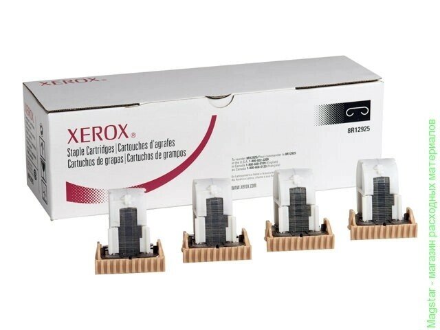 Картридж со скрепками Xerox 008R12925 / 029K92040 / 008R12925 для WCP C2128 / C2636 / C3545 / DC250 от компании MetSnab - фото 1