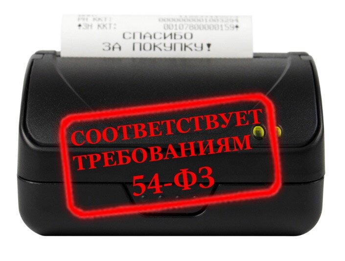 ККТ АТОЛ 15Ф. Мобильный. с ФН 1.1. USB (Wifi, BT, АКБ) (48043) от компании MetSnab - фото 1