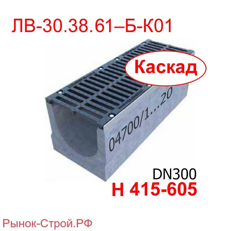 Комплект: лоток водоотводный Maxi BetoMax ЛВ-30.38.61–Б-К01 бетонный каскадный с решеткой чугунной ВЧ-50 (Лоток BetoMax от компании MetSnab - фото 1