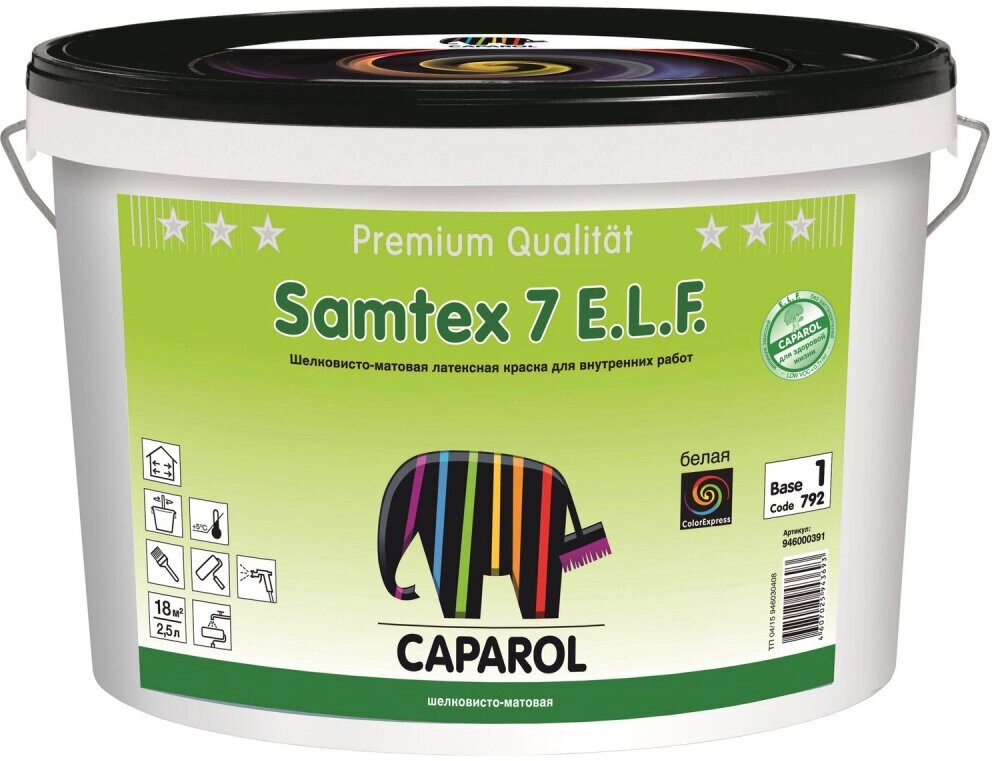 Краски для стен CAPAROL SAMTEX 7 E. L.F. краска латексная для внутренних работ, шелковисто-матовый, Баз. 1 (5л) от компании MetSnab - фото 1