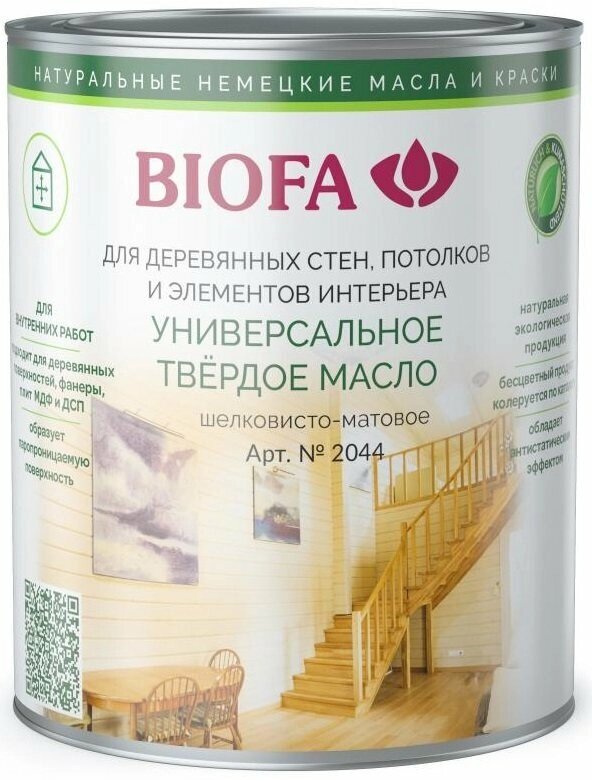 Масла для мебели Biofa Германия BIOFA 2044 Масло универсальное твердое, Birke (10л) от компании MetSnab - фото 1