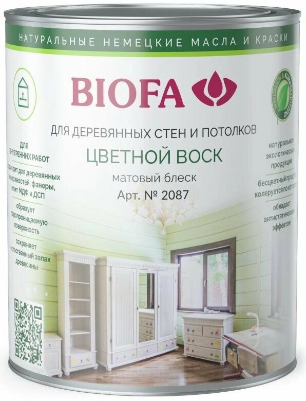 Масла для мебели Biofa Германия BIOFA 2087 Цветной воск для деревянных стен, мебели и детских игрушек, Бегония (10л) от компании MetSnab - фото 1