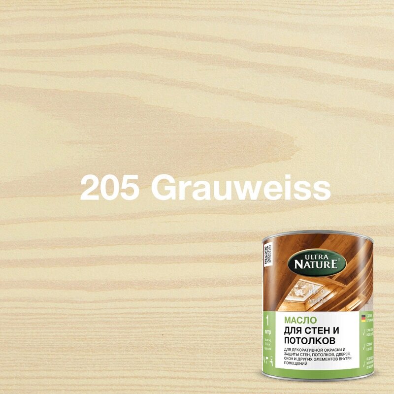 Масло для стен и потолков из дерева 10л, цвет 205 Grauweiss LEINOS Ultra Nature 871.205.10л от компании MetSnab - фото 1