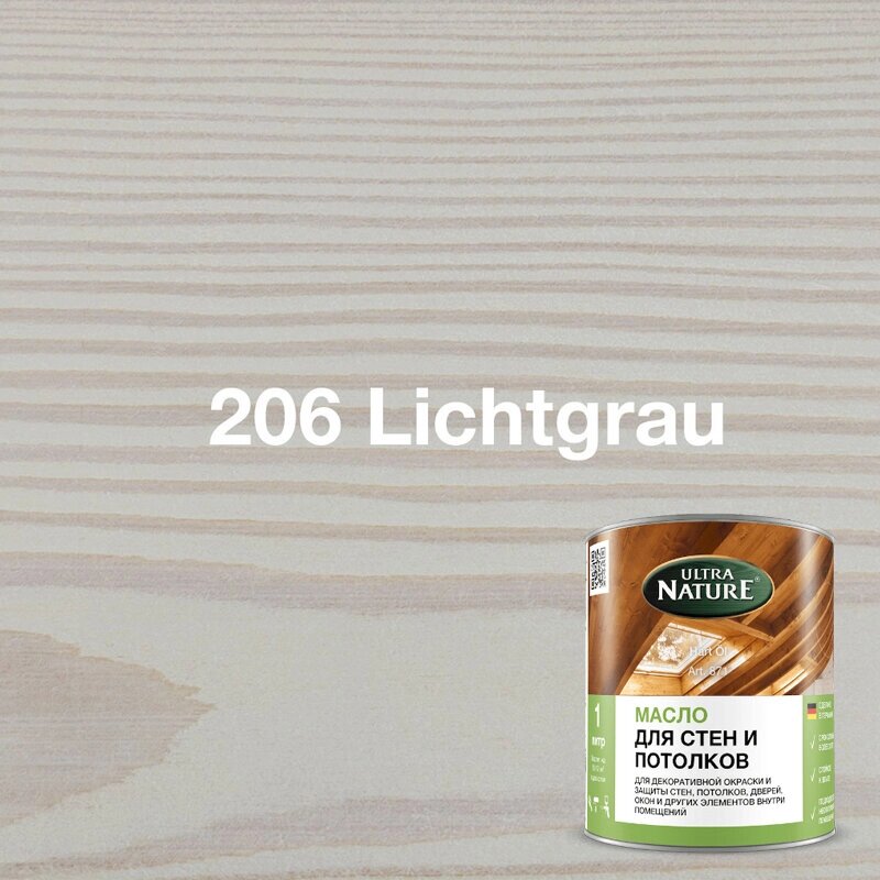 Масло для стен и потолков из дерева 10л, цвет 206 Lichtgrau LEINOS Ultra Nature 871.206.10л от компании MetSnab - фото 1