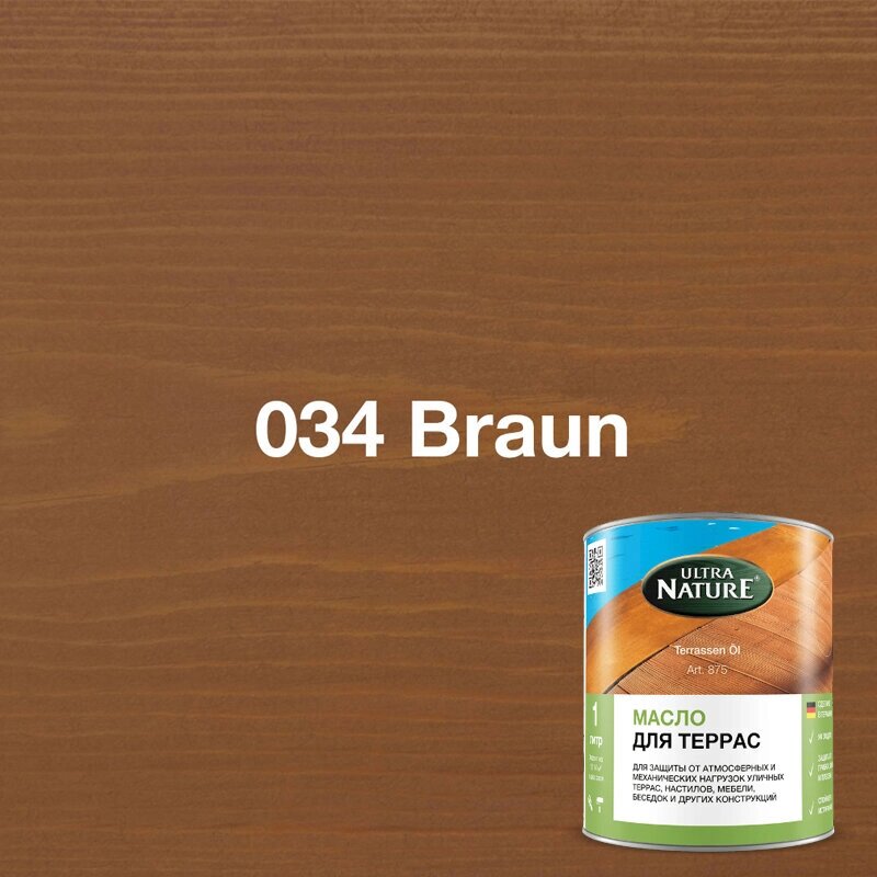 Масло для террас из дерева 10л, цвет 034 Braun LEINOS Ultra Nature 875.034.10л от компании MetSnab - фото 1