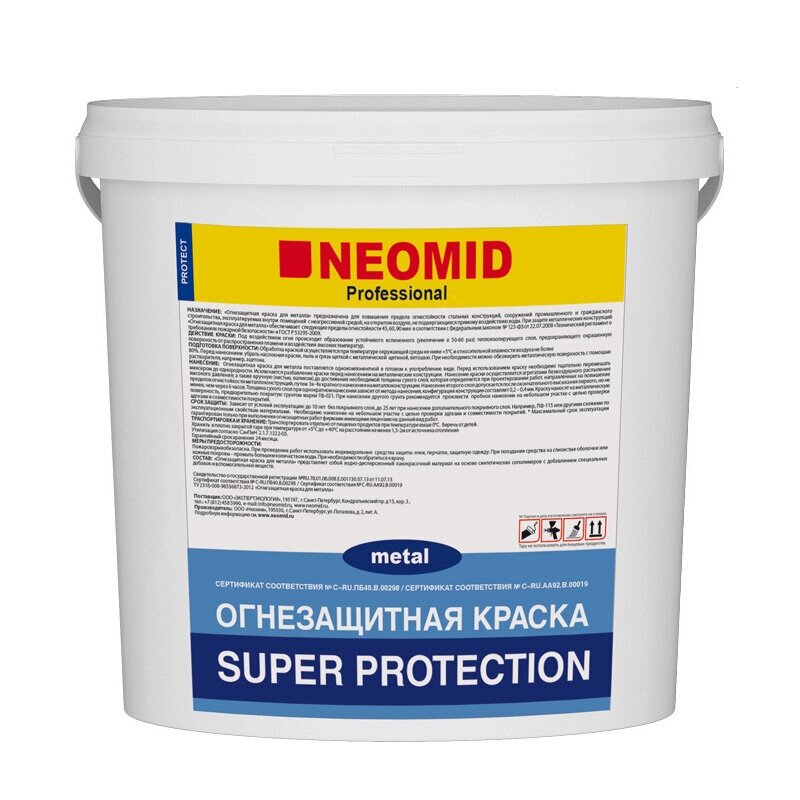 Neomid Огнезащитная Краска Super Protection 60кг от компании MetSnab - фото 1