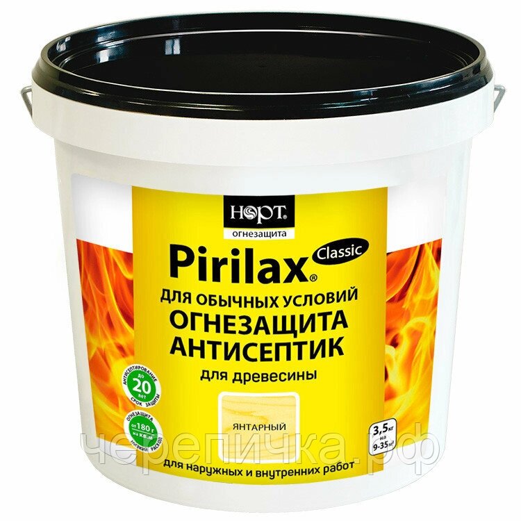 Огнезащитный состав «PIRILAX»-CLASSIC (пирилакс-классик) 50 кг от компании MetSnab - фото 1