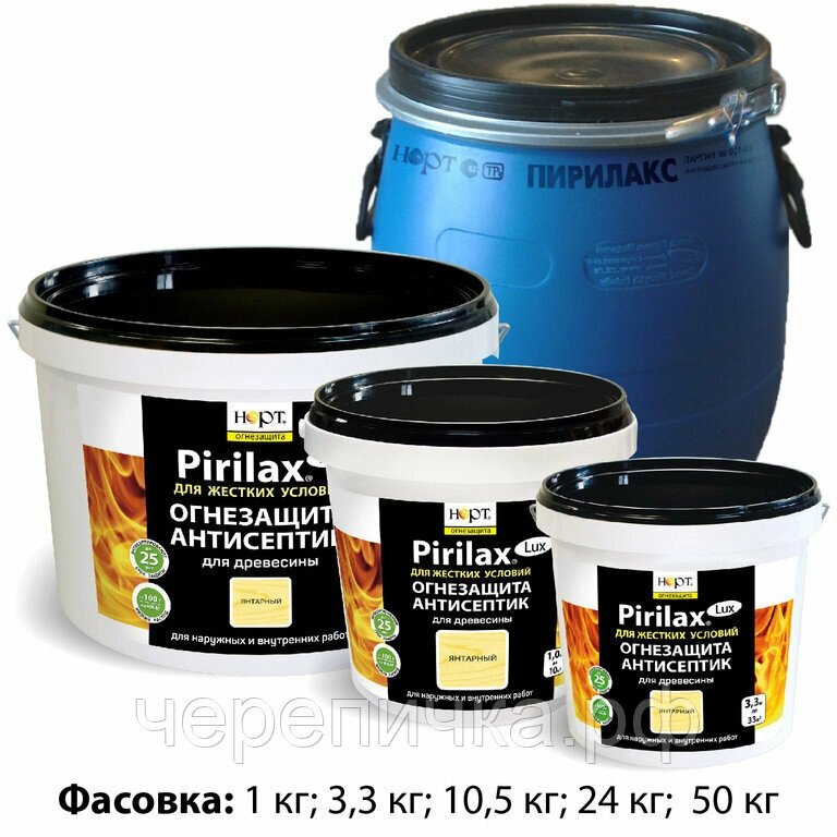 Огнезащитный состав «PIRILAX»-LUX (пирилакс-люкс) 50 кг от компании MetSnab - фото 1