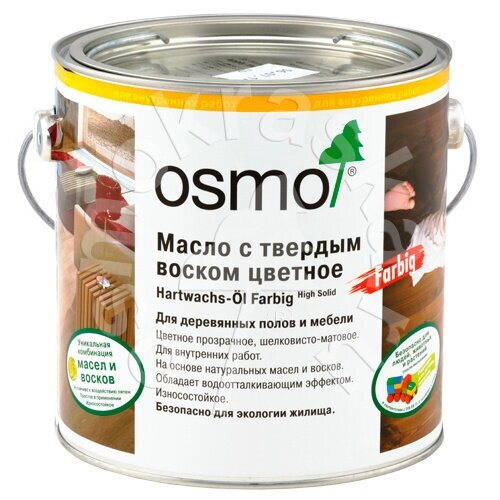 Osmo Hartwachs-Öl 2,5 л масло с твердым воском Терра от компании MetSnab - фото 1